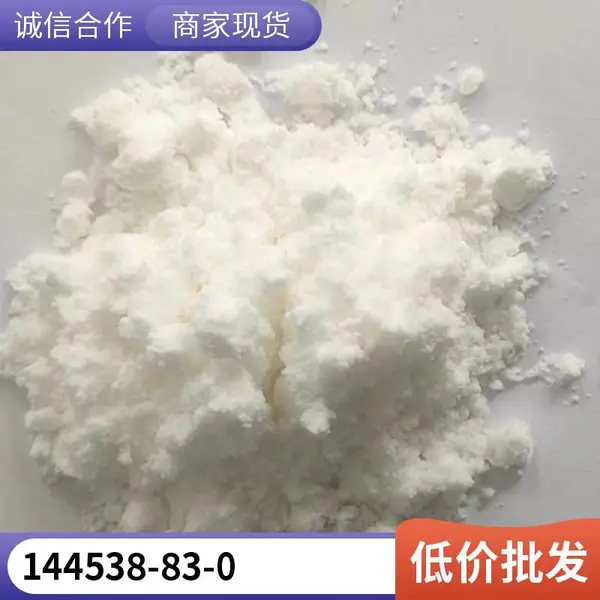 水处理化学品亚氨基二琥珀酸四钠(IDS)CAS#144538-83-0