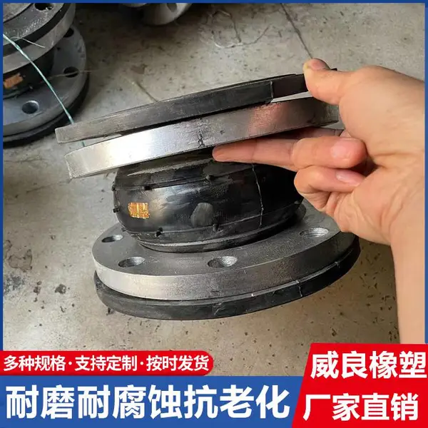 橡胶管道伸缩器 耐高温避震喉连接件 内衬四氟橡胶膨胀节