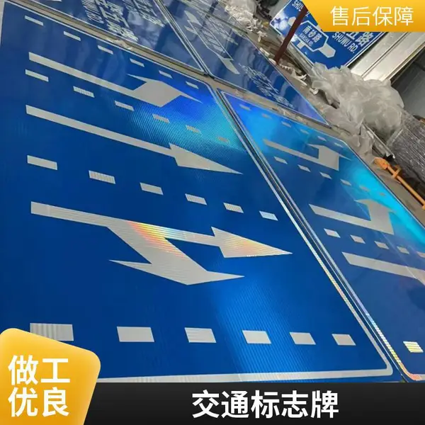 前方学校减速慢行标志牌 注意学生警示标牌标志杆 反光系数高