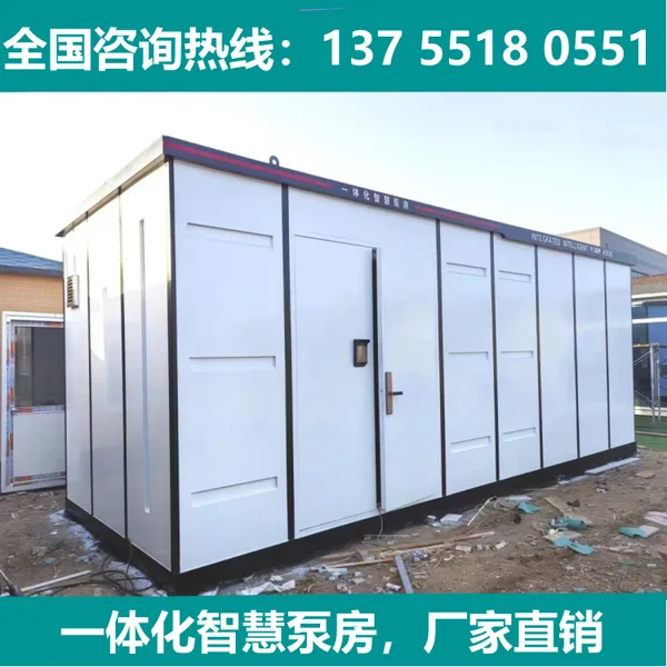 长沙变频供水设备加盟一体化生活污水提升设备