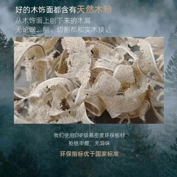 肇庆木饰面厂家科吉星工装酒店木饰面护墙板沙发背景碳晶板可定制
