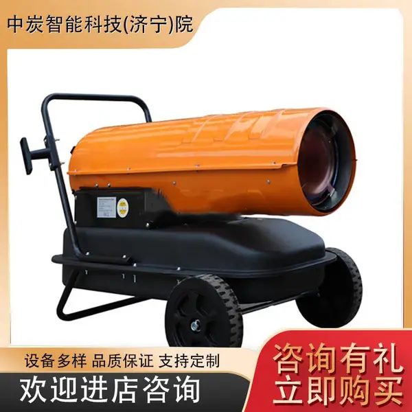 操作简单柴油暖风机 适用性强柴油暖风机 20KW柴油暖风机