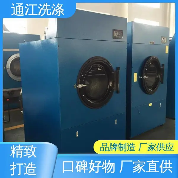 工业烘干机 强力洁净 低音降噪 操作简单 通洋牌