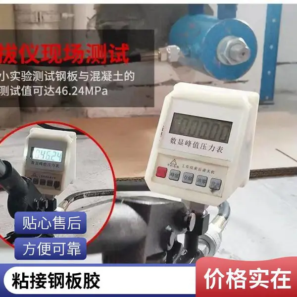 建筑胶 加固粘钢胶 地面施工空鼓修补 收缩率小