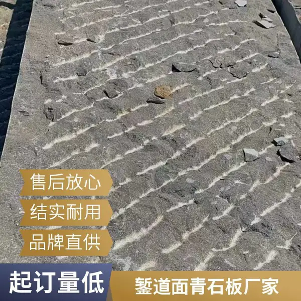 �¹���ʯ�� ͥԺ����ʯ ԰�־����ɵ�����ʯ���g