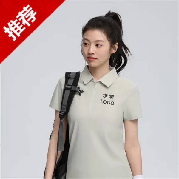 高端薄款速干半拉链polo衫办公通勤t恤 团建活动企业工衣文化衫