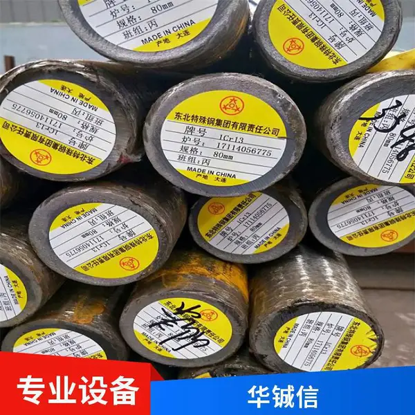 5Cr3Mn1SiMo1V合金工具钢 S7圆钢 A2模具钢 Cr5Mo1V钢板
