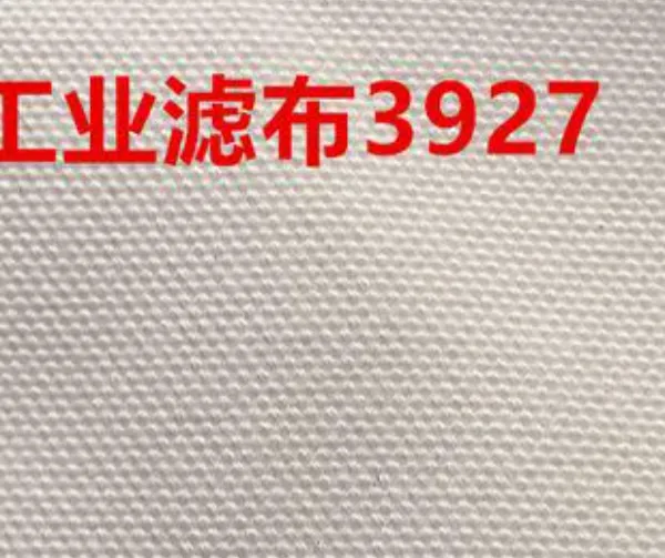 冉远 压滤机板框滤布 涤纶3927系列和621, 747等多种型号滤布 适用污水污泥过滤化工、药企、食品榨油等