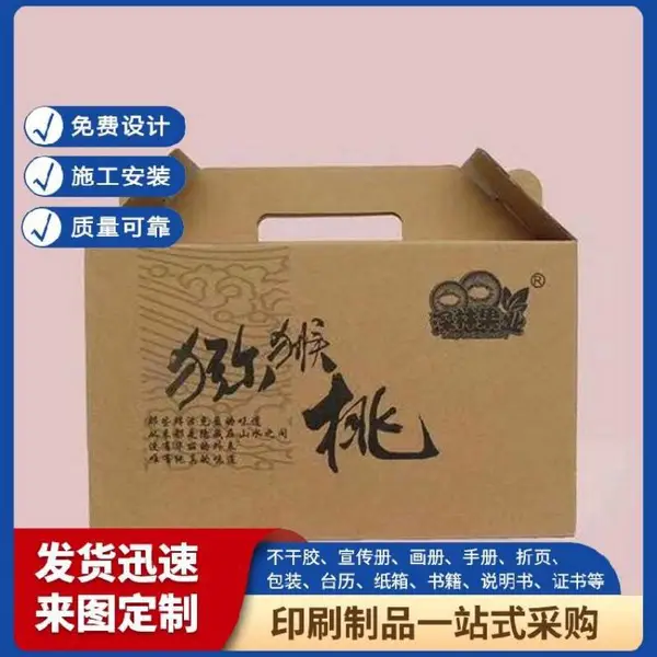 天津说明书设计 宣传物料设计制作 创意视觉排版