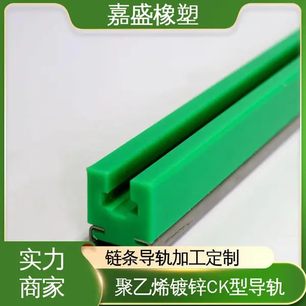 超高分子聚乙烯CK型 来图来样加工 抗冲击自润滑可定制