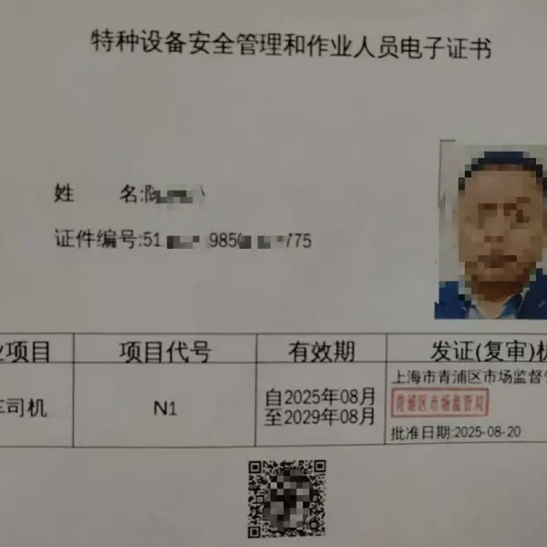 宝山区月浦区叉车考证培训总部-一一叉车培训