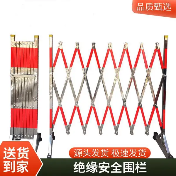 变压器围栏网 玻璃钢栏杆 箱式变电站防护栏