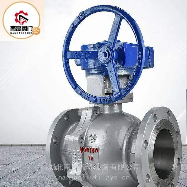 南高销售 法兰式涡轮固定球阀 Q341H-16C DN65 双作用