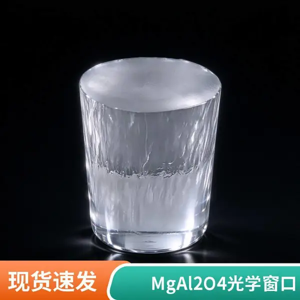 镁铝尖晶石单晶(尖晶石晶体) 现货批发 规格齐全 瑶曦科技直销