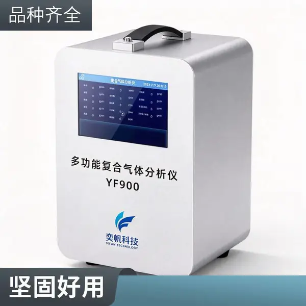 高精度手提式氟气检测仪 泵吸式氟气分析仪 声光震动报警