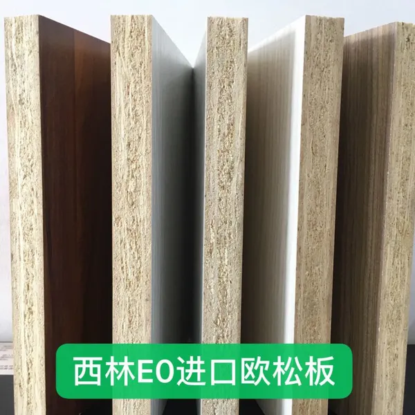 新品发布|西林木业欧松板 OSB板
