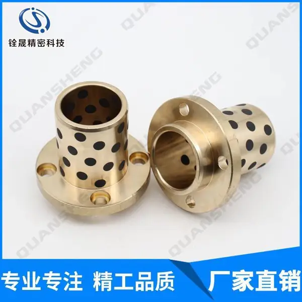 无油滑动复合含油轴承 导向器衬套减振器衬套特氟龙自润滑衬套