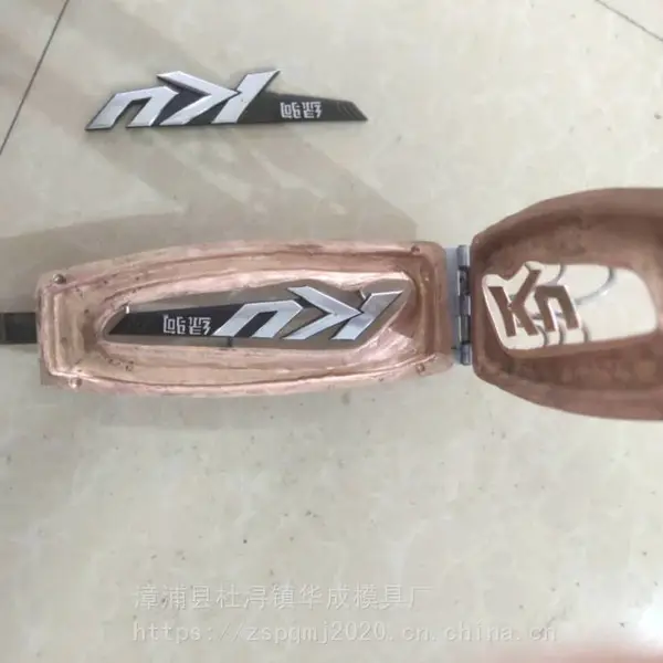 健身器材喷漆 遮蔽铜模具 电动工具喷漆涂装罩具