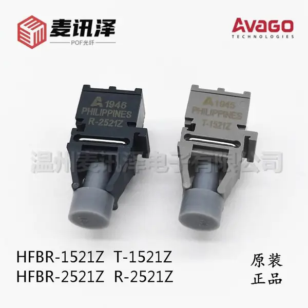 高压变频器光纤模块 T-1521Z R-2521Z光纤收发器底座