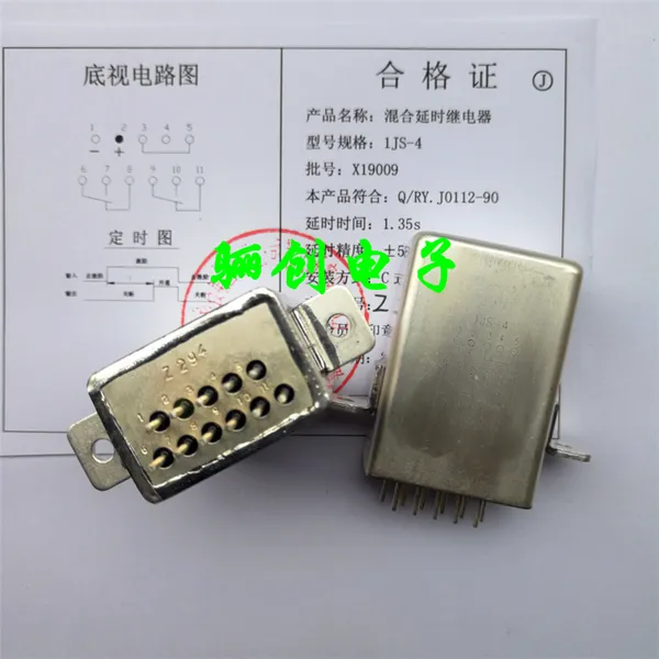 �����괴��ʱ�̵���1JS-4-(1.35s)-C ��5%�ⷿ�ֻ�