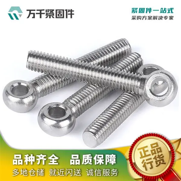 �����˨ GB798 M12*60(����) ����֣�304/316��̼�� �Ͻ�� ��ǧ���̼�