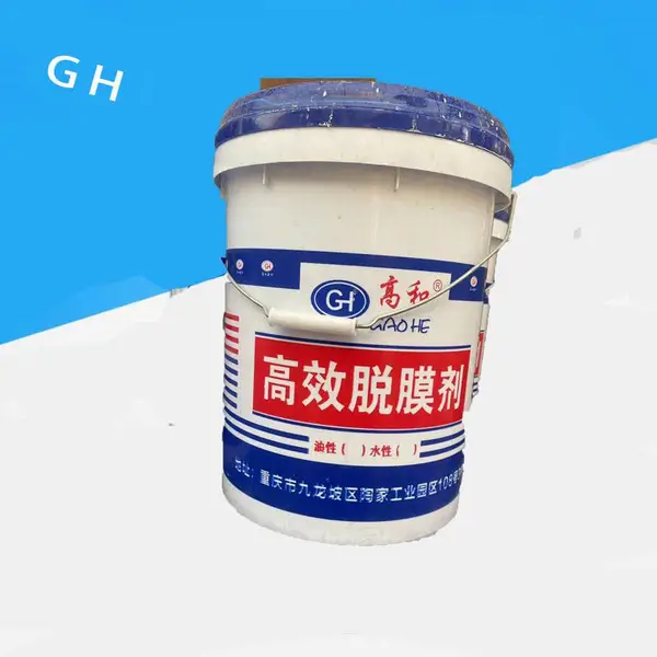 黔江水玻璃 泡花碱 液体硅酸钠 堵漏剂欢迎致电咨询