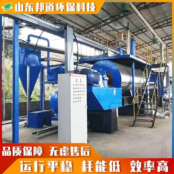 鱼粉肉骨粉全自动生产线屠宰下脚料干化机死猪处理设备日处理20吨