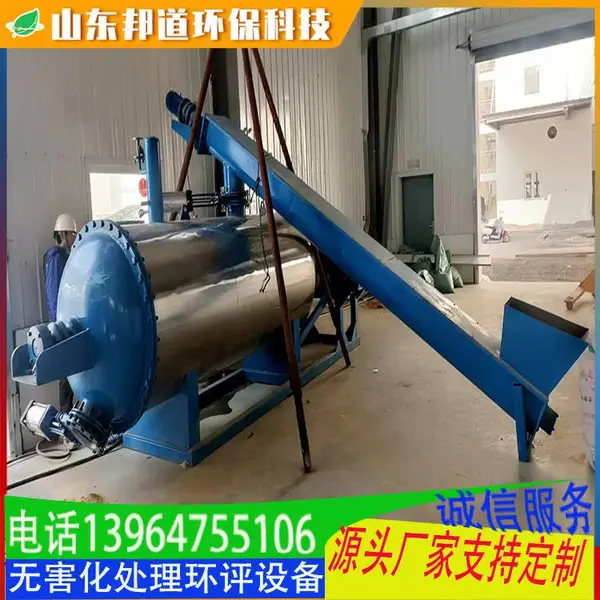 五谷杂粮熟化灭活设备海关贸易 大豆小麦油菜籽无害化杀菌调质线
