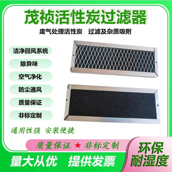 ���ƻ����豸����̿�������˰� ������ζ���˰� ��ʽ����̿������