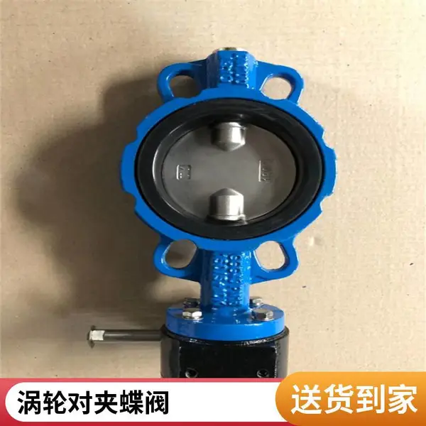 塘业直营 手柄对夹式软密封凸耳蝶阀LTD71X 零泄漏使用寿命长