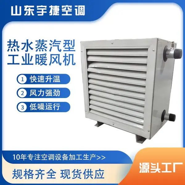 ����������NC��ů���-NC/B30����ů���ʹ��ע������