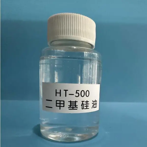 合轩二甲基硅油润滑油缝纫防断线线油过线硅油衣车粘合机清洁