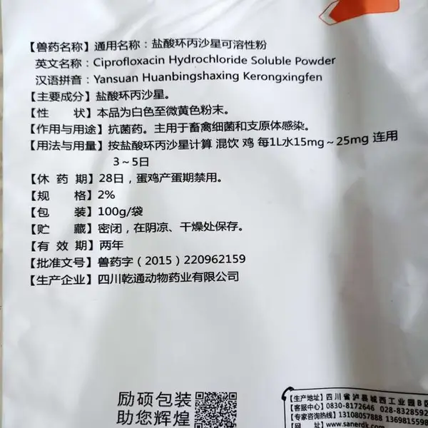 LS-K127二维码打码机_隐形墨水智能打码机_励硕多功能打码机