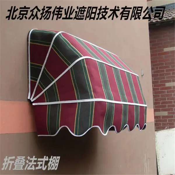 供应铝合金手摇伸缩雨篷 商铺别墅阳台伸缩遮阳篷 户外法式遮阳篷安装