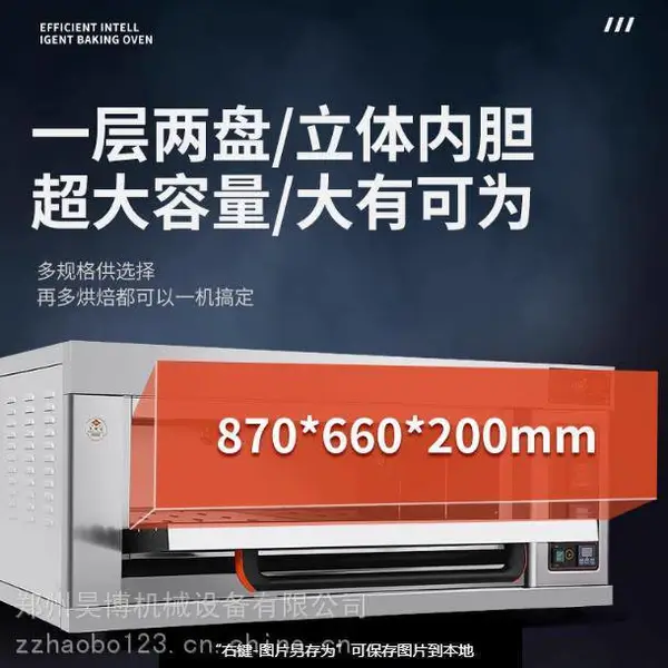 �������XYF-1KA-T����һ�����̴�����������翾�� ����ʱ��