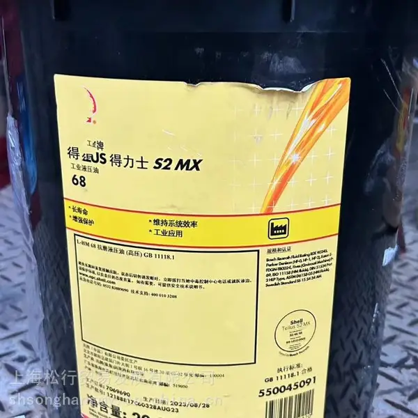 68��Һѹ�� ����ʿS2MX68#��ĥ�ڻ��泵���ػ�������ҵ��