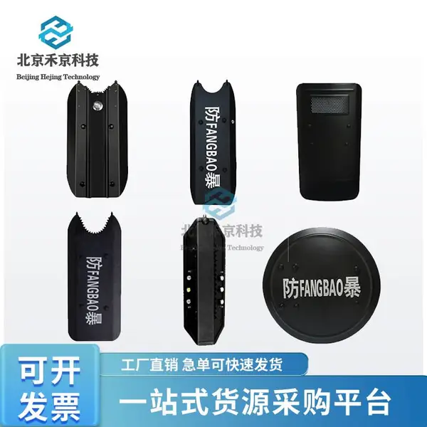 多功能护卫臂盾护臂式铝合金盾牌带灯式防炫目臂盾齿锯盾防爆圆盾