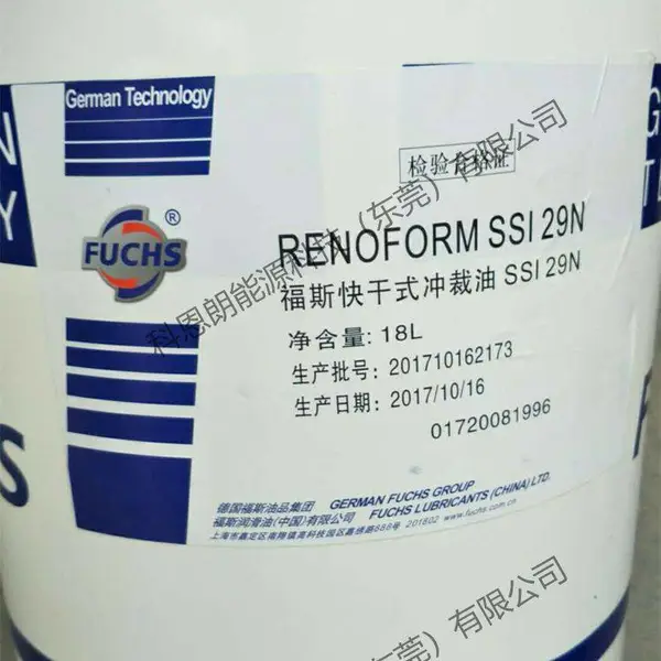 FUCHS RENOCLEAN KU�¹���˹�ܼ�����ϴ������֬