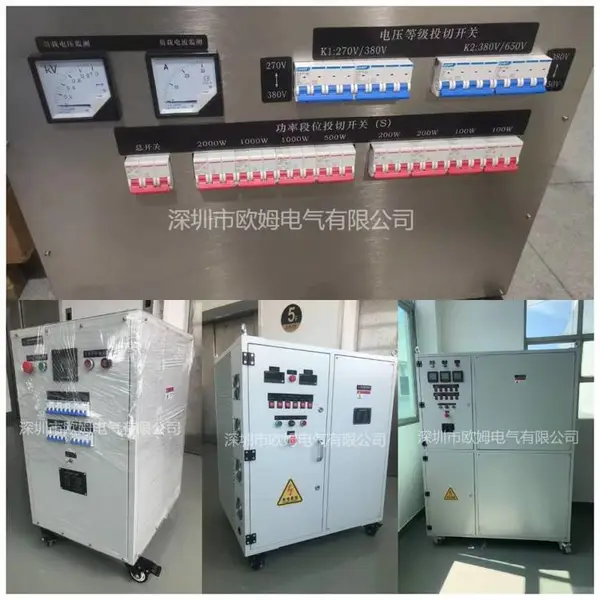 欧姆电气租赁负载箱 400KW交直流测试负载柜发电机组测试负载箱