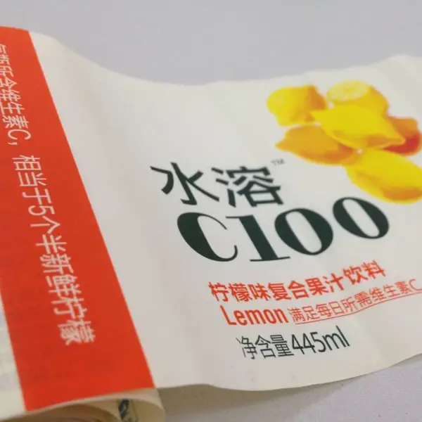 bopp哑光膜不干胶标签膜25/35UM哑膜无白点晶点