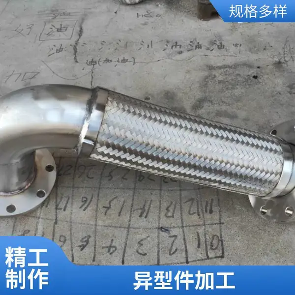 不锈钢 拉伸非标冲压件 五金零件异型冲压加工数控冲压钣金加工件