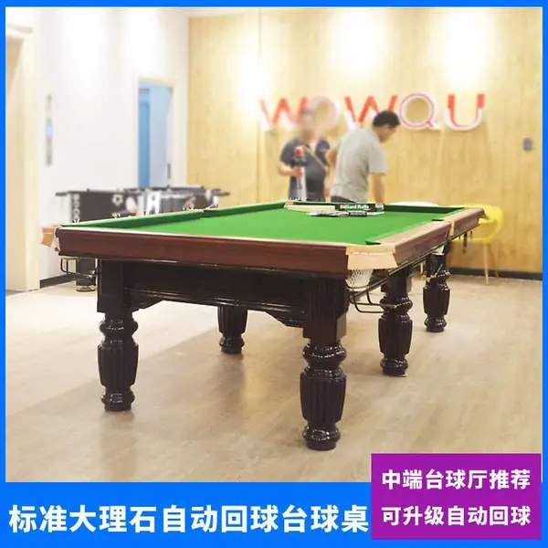 台球桌商用批发美式黑八球台成人粉室内家用型桌球台俱乐部台球