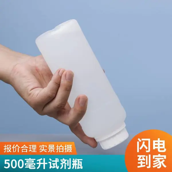1000ml�Լ�ƿ ��ɫ һ���Դ��ܳ��� �޽ӷ����©