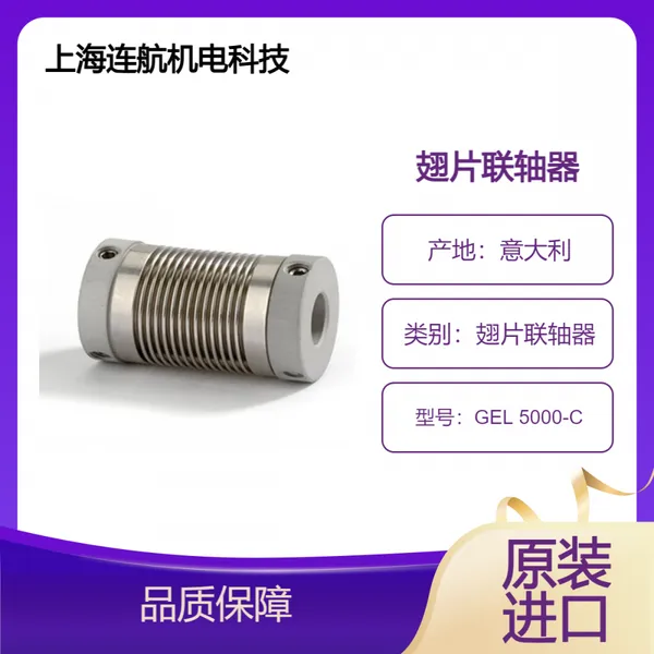 DIN-AL��Ƭ������GEL 5000-C �̶��ݶ�Ϊ�����E-42