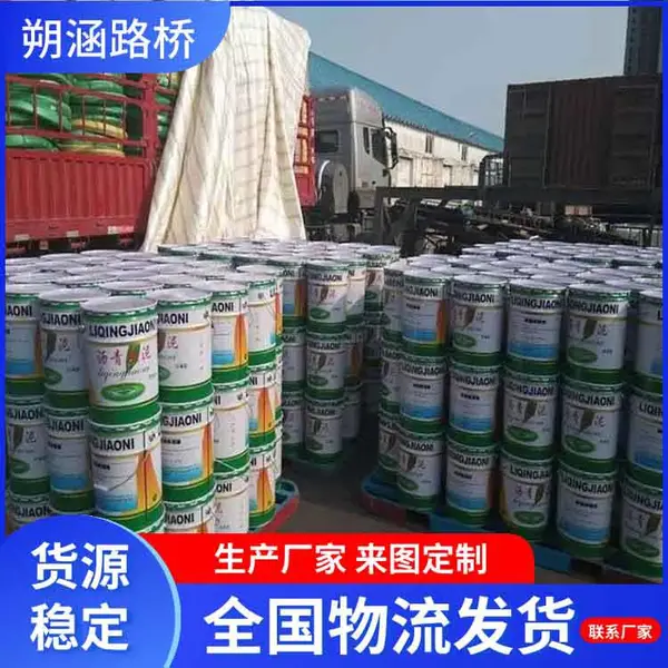 填缝嵌缝堵漏胶泥 防水油膏 阻燃玛蹄脂 沥青胶泥 防水堵漏胶泥 朔涵