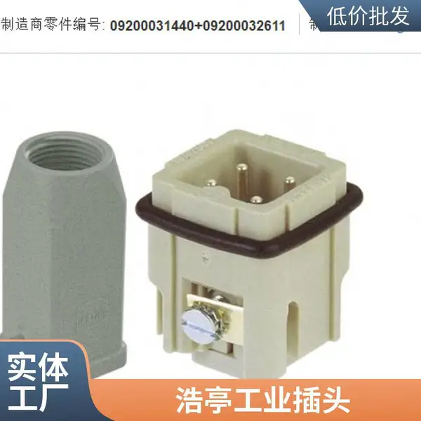 09455451560��ͤHARTING����˫ͨ���� 8о��������