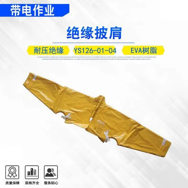 �ձ�ys126-01-04/05��Ե������·���޷������׸�ѹ��ȫ��֬����