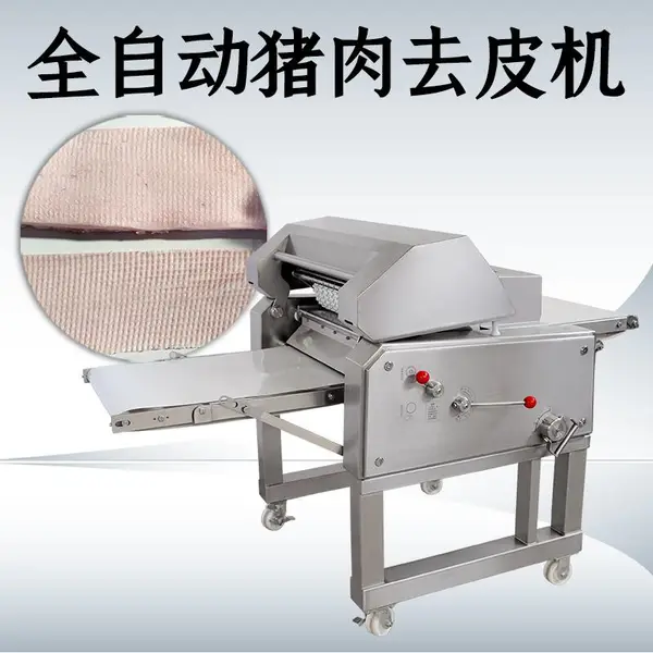 九盈机械全自动猪肉去皮机JYR-620D猪肉扒皮机去猪皮机