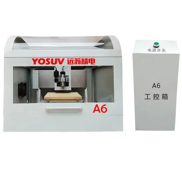 高速视觉PCB线路板雕刻机A6电路板刻板机 钻铣雕一体PCB制板机 远苏精电