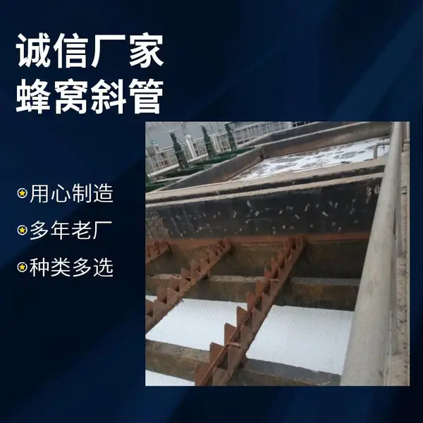 四川雁江六角玻璃钢斜管冷却塔